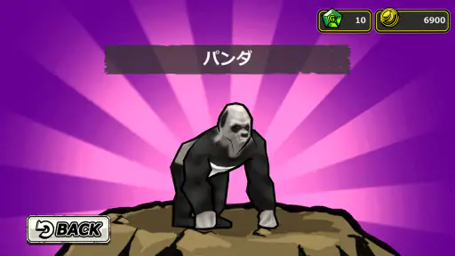 ゴリラ・オンライン 5