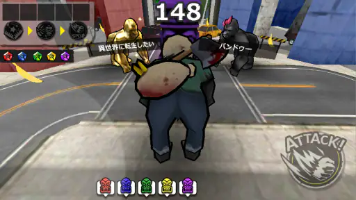 ゴリラ・オンライン 7