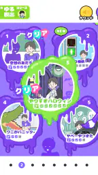 サイコボーイ -脱出ゲーム 7