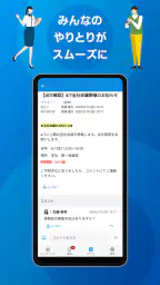 サイボウズ Office 5