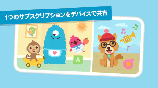 サゴミニワールド:キッズゲーム 5