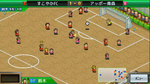 サッカークラブ物語 7
