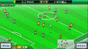 サッカークラブ物語2 screenshot