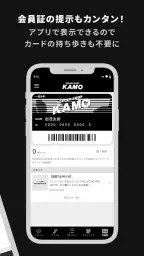 サッカーショップKAMO 2