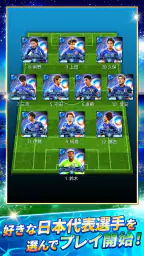 サッカー日本代表ヒーローズ 1