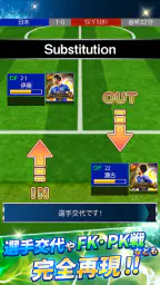 サッカー日本代表ヒーローズ 4