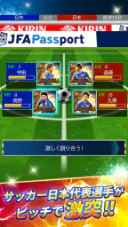 サッカー日本代表ヒーローズ 7