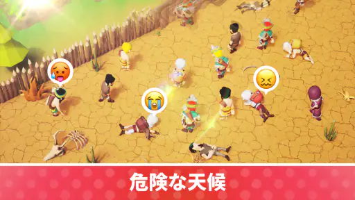 サバイバルアイランド――放置型ストラテジーゲーム 1