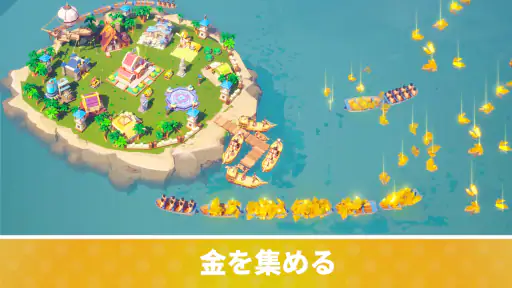 サバイバルアイランド――放置型ストラテジーゲーム 3