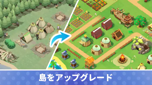 サバイバルアイランド――放置型ストラテジーゲーム 5
