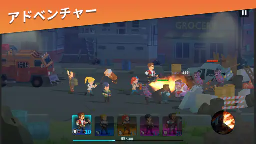 サバイバーの都市 6