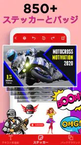 サムネイル 作成 にとって YouTubeスタジオ screenshot