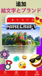 サムネイル 作成 にとって YouTubeスタジオ 6