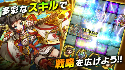 サモンズボード 3