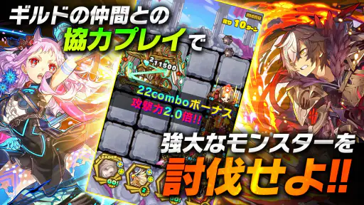 サモンズボード 4