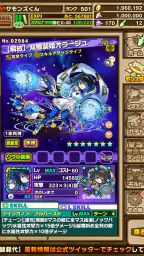 サモンズボード 5