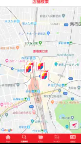 サンドラッググループ公式アプリ-クーポン・チラシ・ポイント screenshot