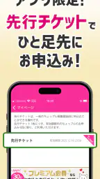 サンプル百貨店-商品をお得に試せるちょっプル 4