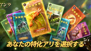 ザ・アンツ：アンダーグラウンド キングダム screenshot