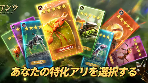 ザ・アンツ：アンダーグラウンド キングダム 1