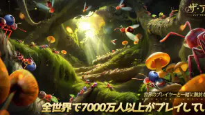 ザ・アンツ：アンダーグラウンド キングダム screenshot