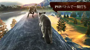 ザ・ウルフ：動物ゲーム (The Wolf) screenshot