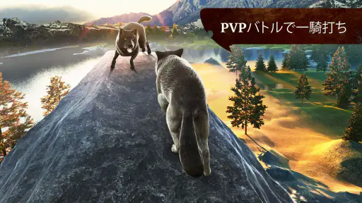 ザ・ウルフ:動物ゲーム (The Wolf) 4