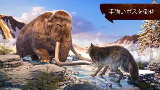 ザ・ウルフ:動物ゲーム (The Wolf) 5