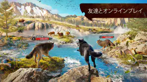 ザ・ウルフ：動物ゲーム (The Wolf) screenshot