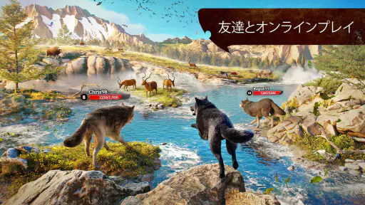 ザ・ウルフ:動物ゲーム (The Wolf) 6