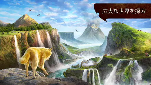 ザ・ウルフ:動物ゲーム (The Wolf) 7