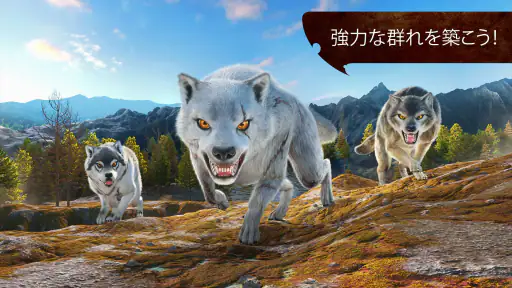 ザ・ウルフ:動物ゲーム (The Wolf) 8