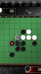 ザ・オセロ(R) 2
