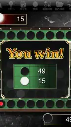 ザ・オセロ(R) 3