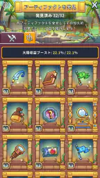 ザクザクキング:放置採掘王国 (Idle Miner) 6