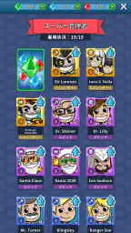 ザクザクキング:放置採掘王国 (Idle Miner) 7
