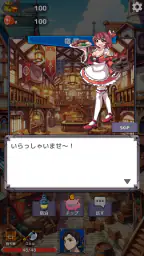 ザクザククラフト 3