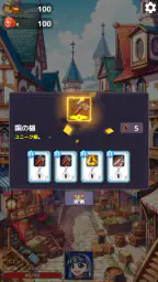 ザクザククラフト 4