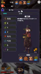 ザクザククラフト 5