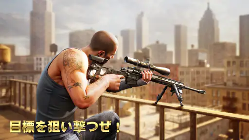 ザ・グランドマフィア 1