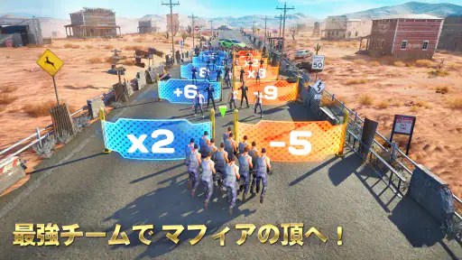 ザ・グランドマフィア 2