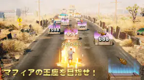 ザ・グランドマフィア screenshot