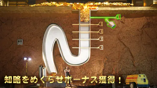 ザ・グランドマフィア 5