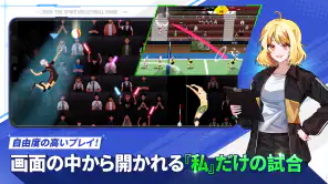 ザ・スパイク・クロス screenshot