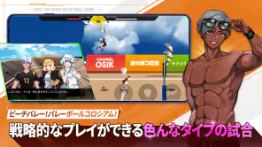 ザ・スパイク・クロス screenshot