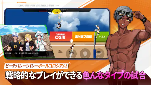 ザ・スパイク・クロス 3