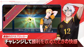 ザ・スパイク・クロス screenshot