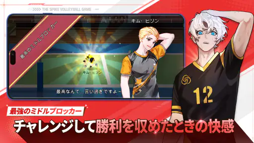 ザ・スパイク・クロス 4