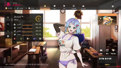 ザ・スパイク・クロス 8