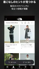 ザ・ノース・フェイス-THE NORTH FACE公式アプリ screenshot